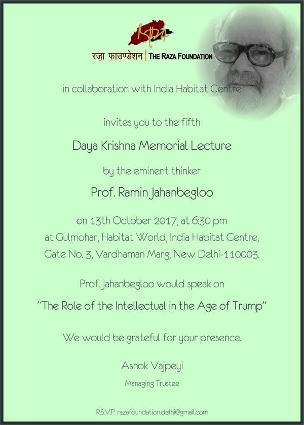 Daya Krishna Memorial Lecture 05