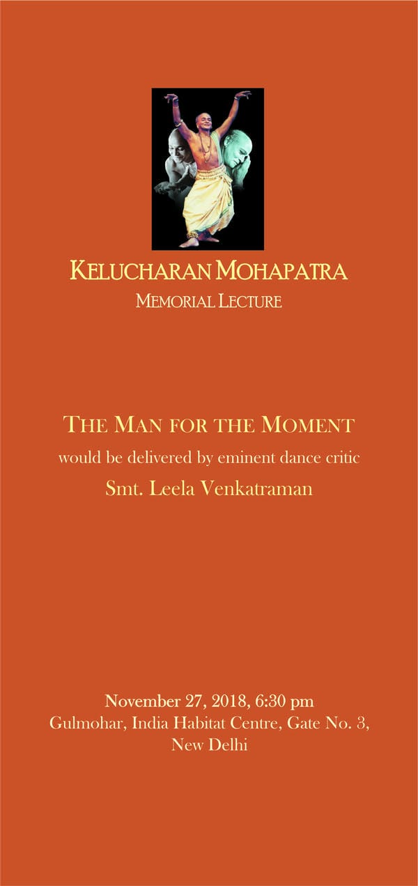 Kelucharan Mohapatra Memorial Lecture 03