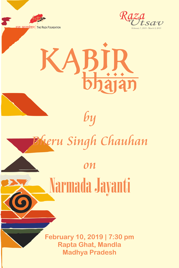 Kabir Bhajan