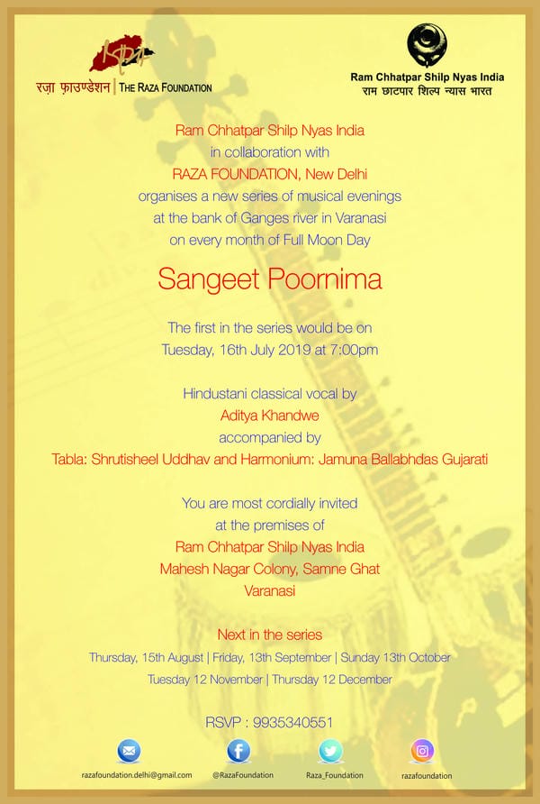 Sangeet Poornima 01