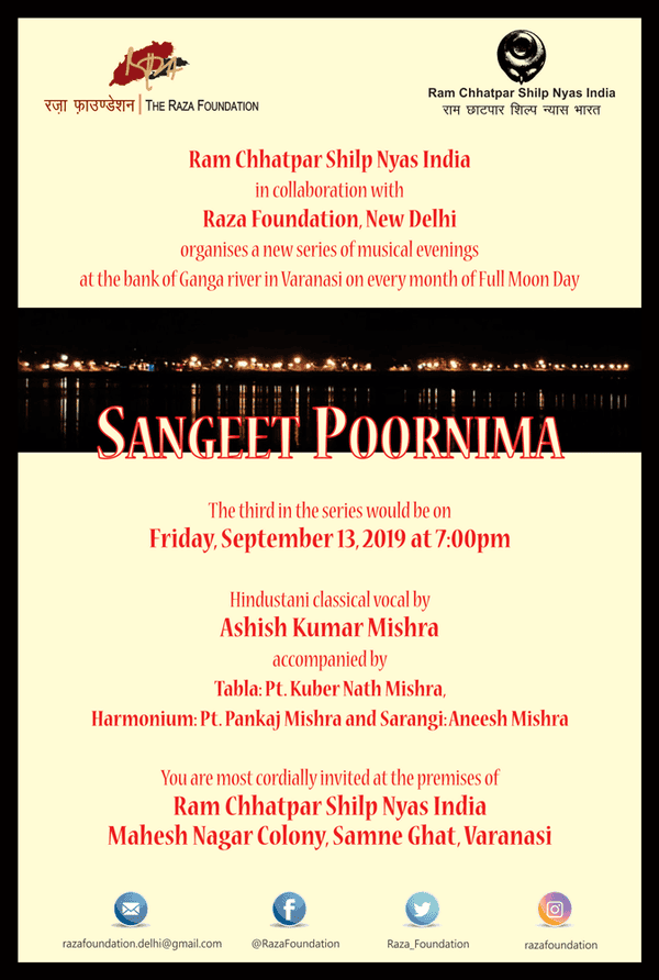 Sangeet Poornima 03