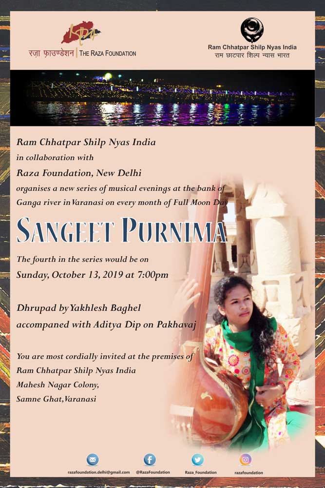 Sangeet Poornima 04