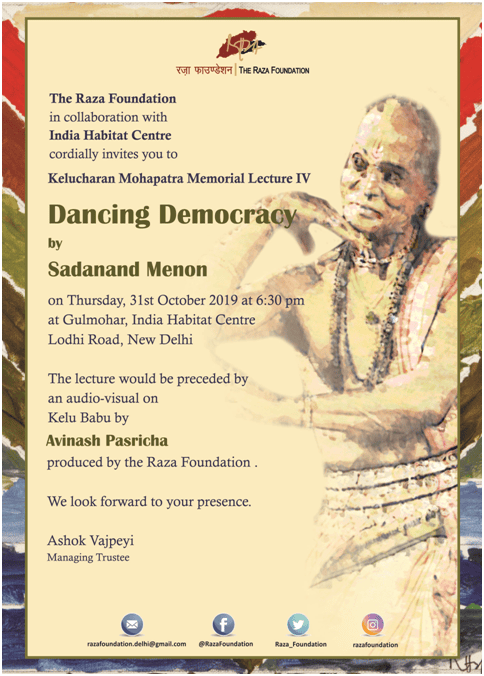 Kelucharan Mohapatra Memorial Lecture 04