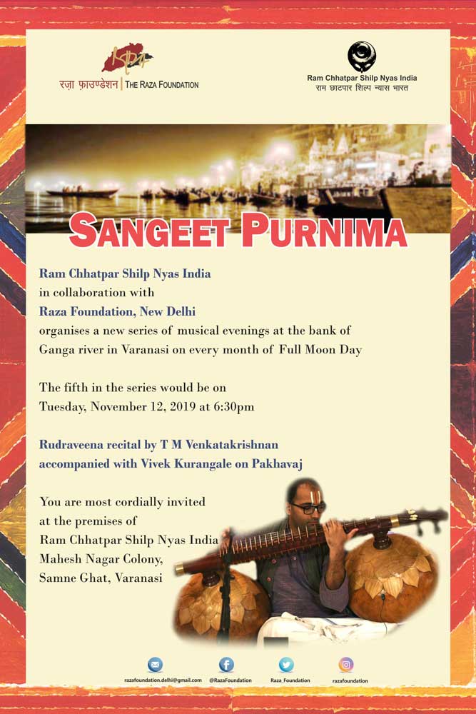 Sangeet Poornima 05