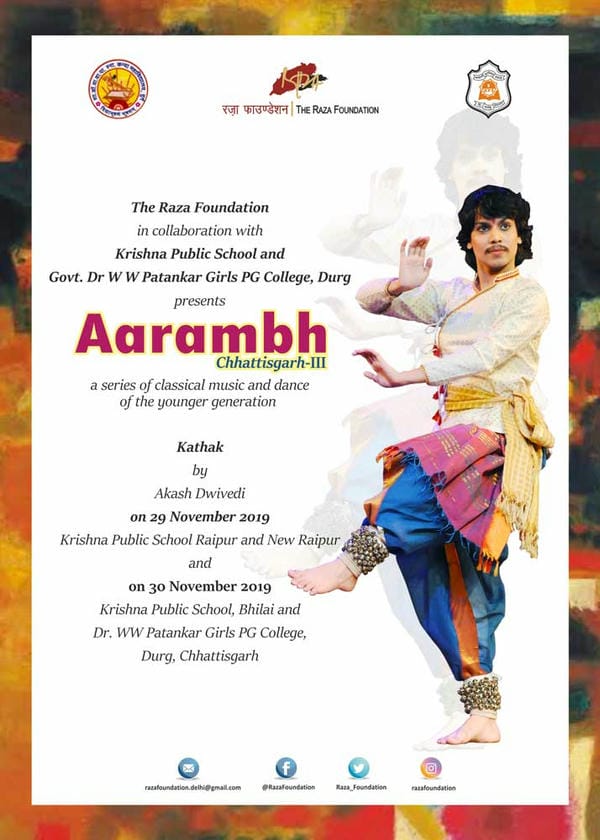 Aarambh 03 (Chhattisgarh Series)