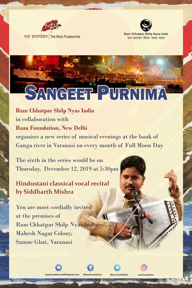 Sangeet Poornima 06