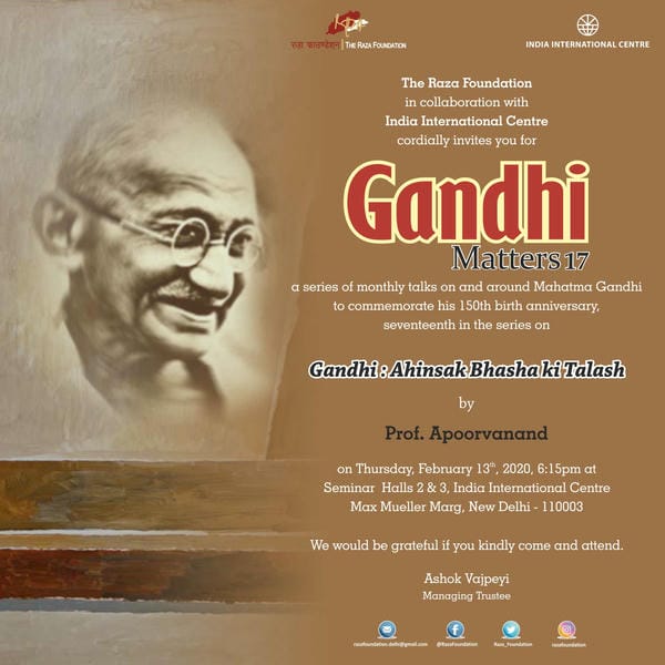 Gandhi Matters 17