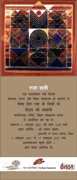 Raza Shati - Prints Exhibition Bihar