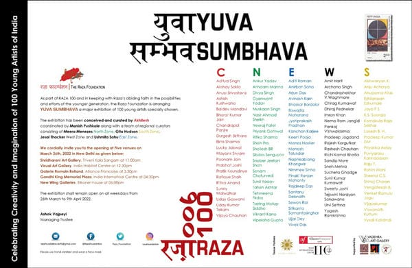 Yuva Sambhava 2022