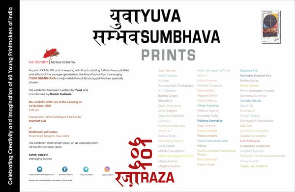 Yuva Sumbhava 2023