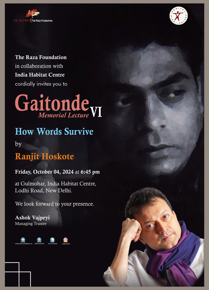 V.S Gaitonde Memorial Lecture 06