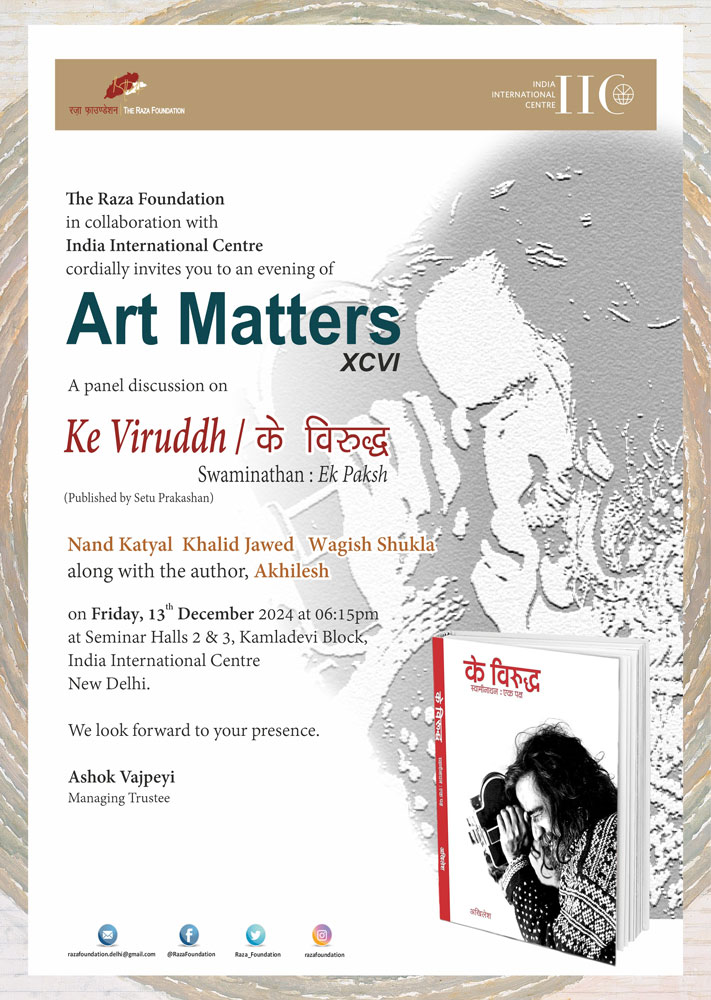 Art Matters - 96